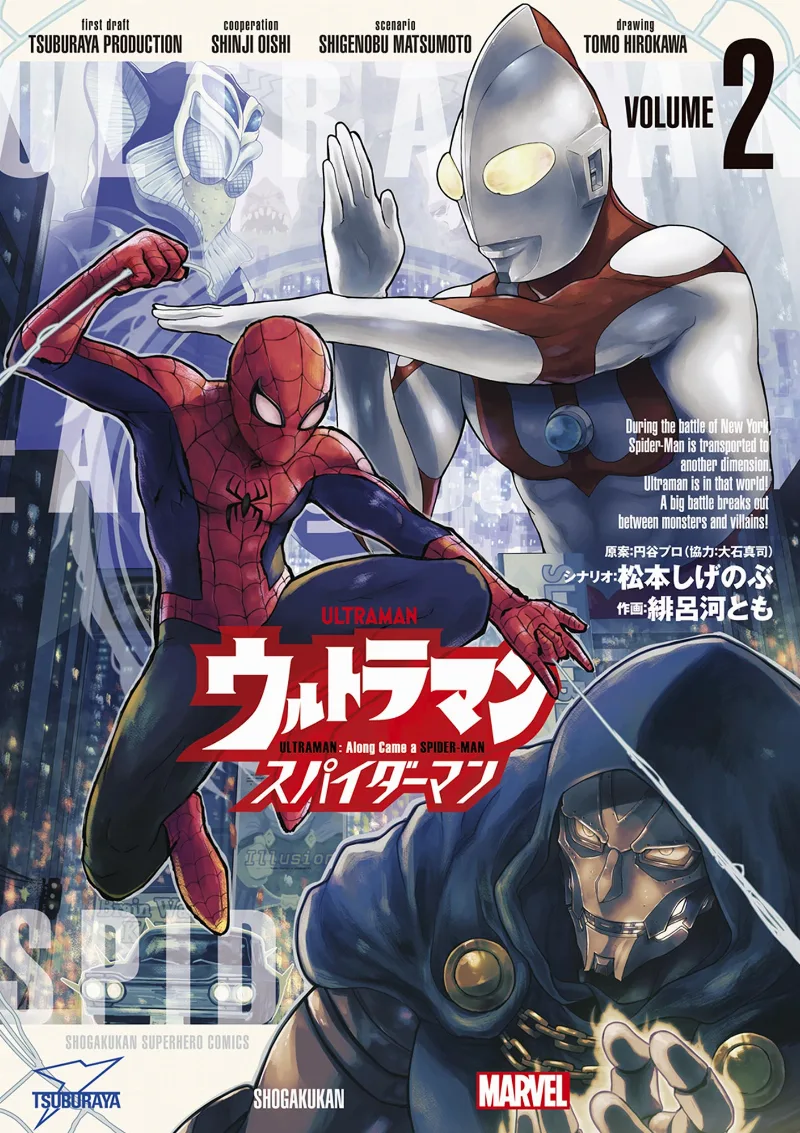 Volume 02