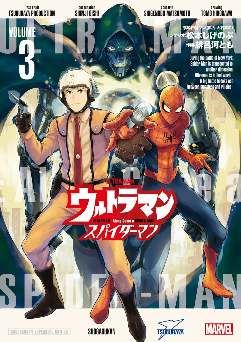 Volume 03