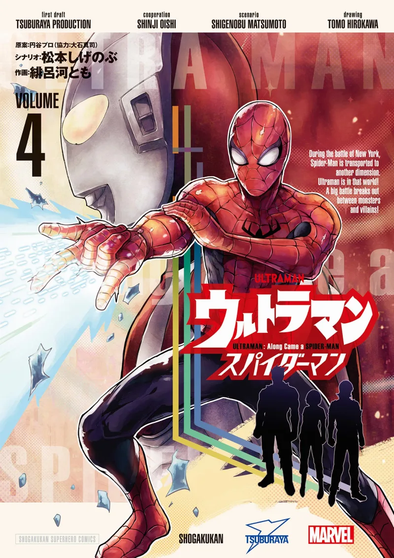 Volume 04
