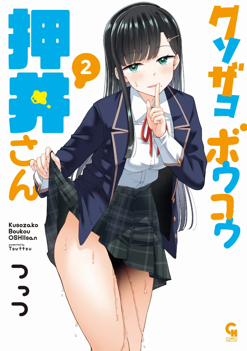Volume 02