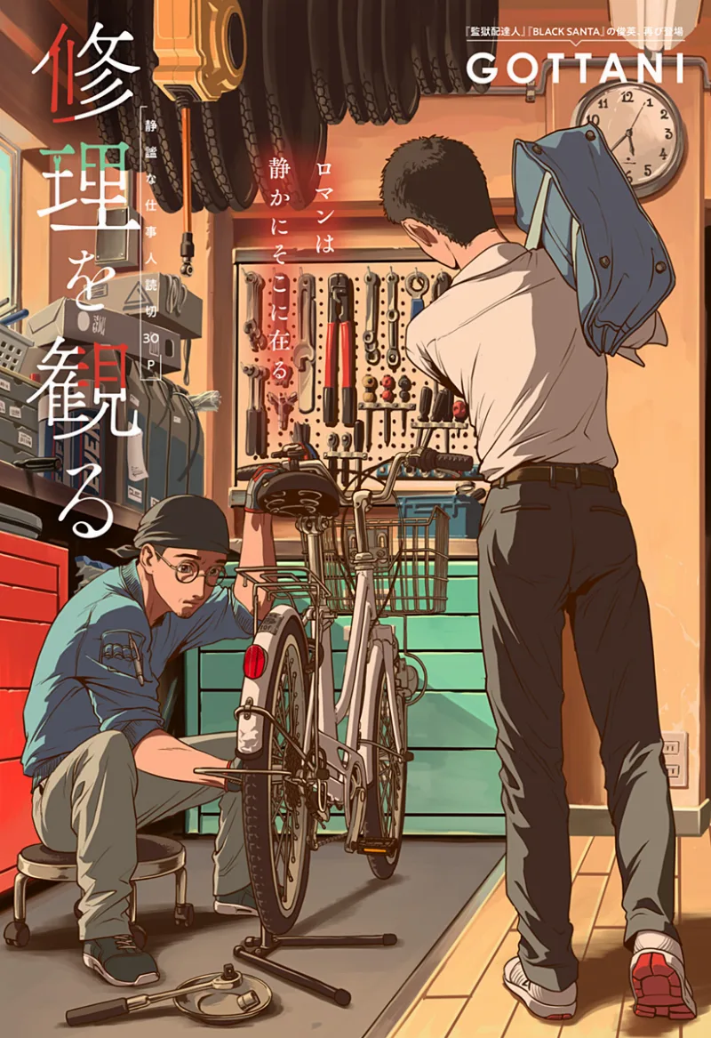 Volume 01