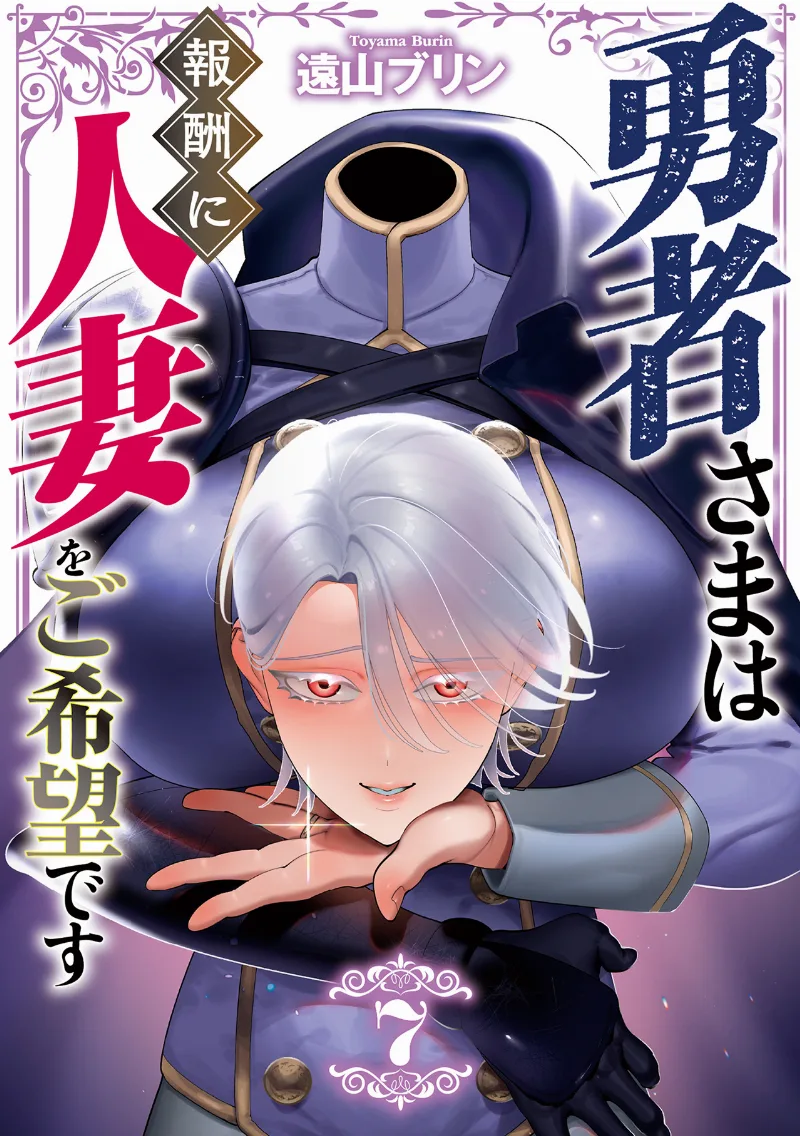 Volume 07