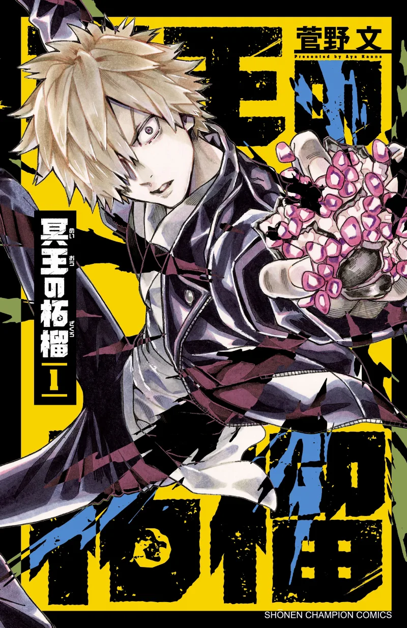 Volume 01