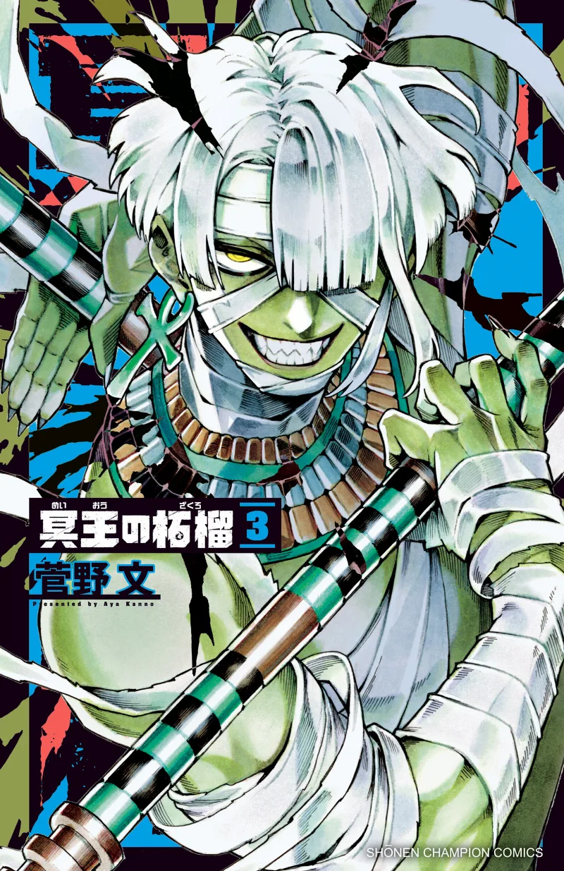 Volume 03