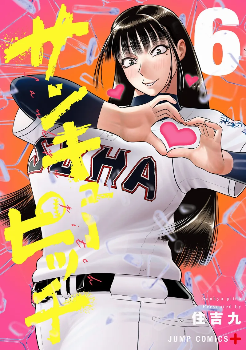 Volume 06