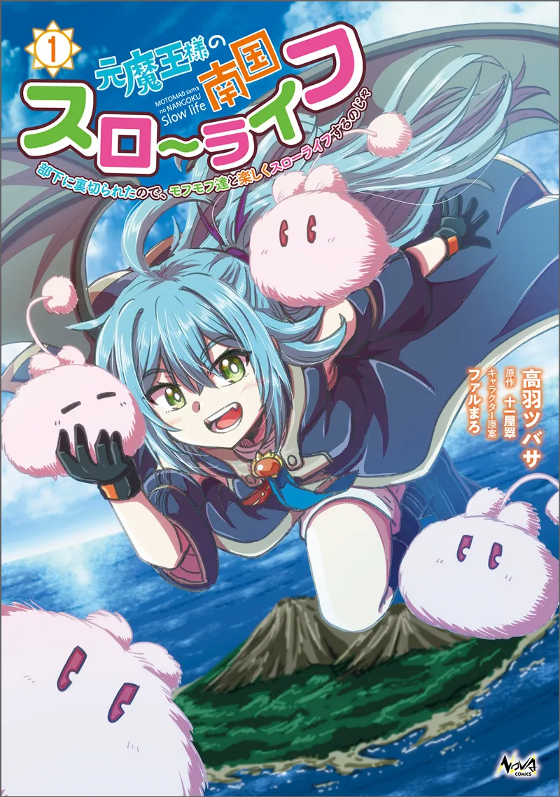 Volume 01