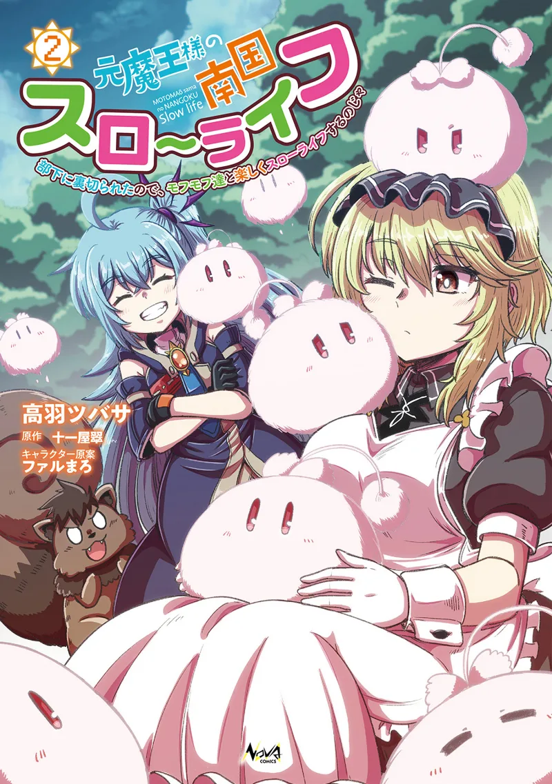 Volume 02