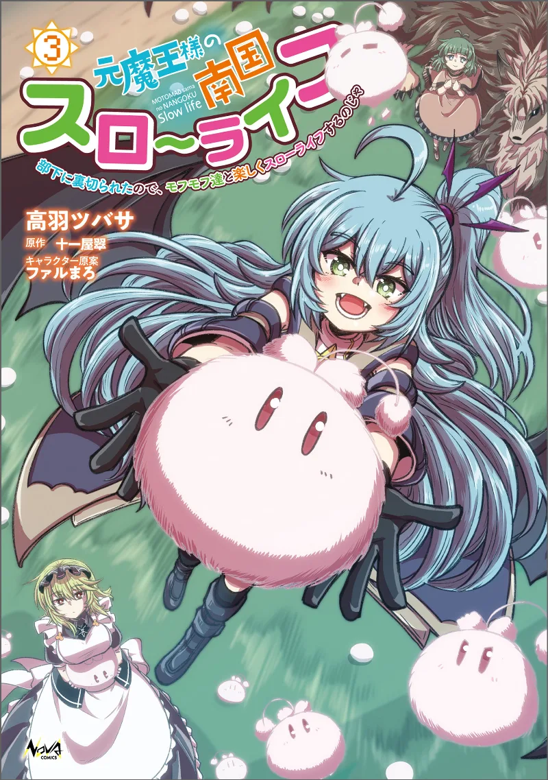 Volume 03