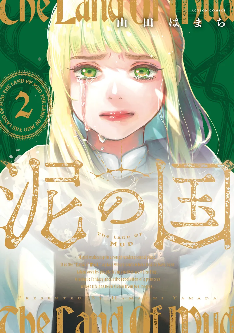Volume 02