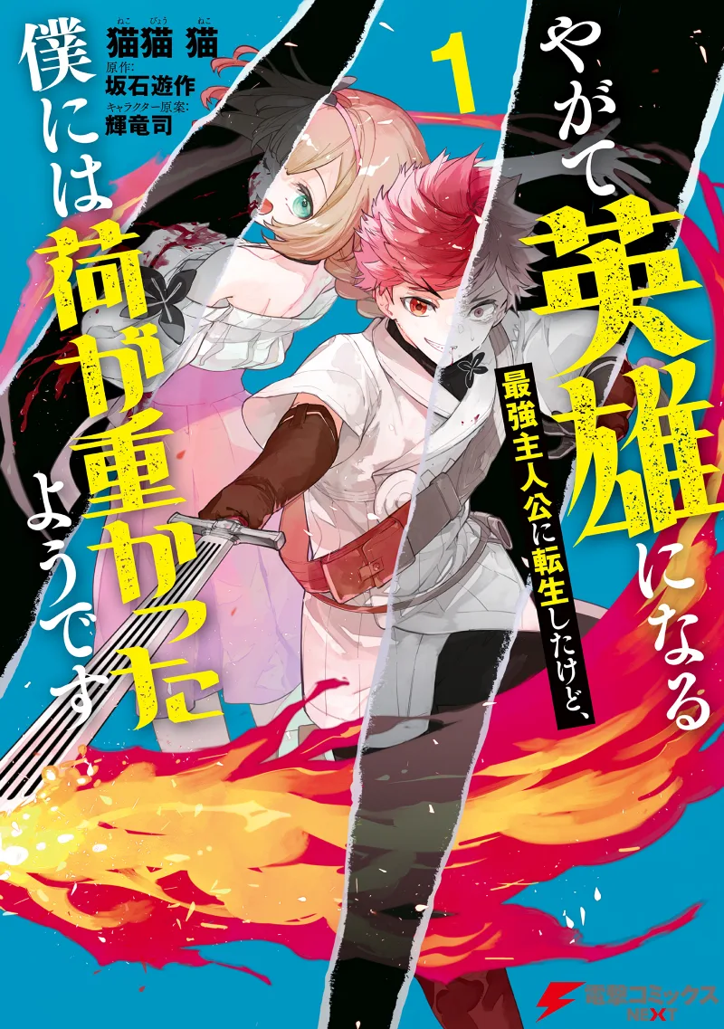 Volume 01