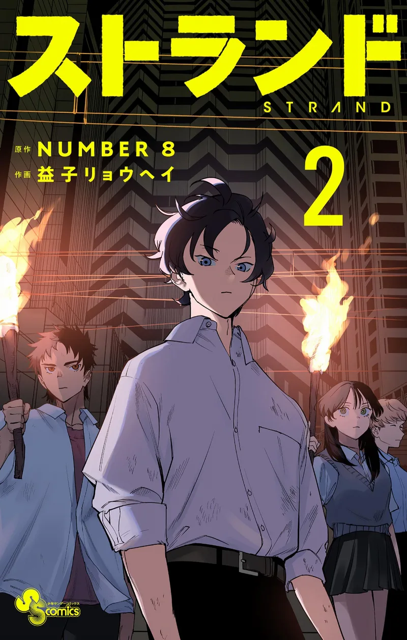 Volume 02