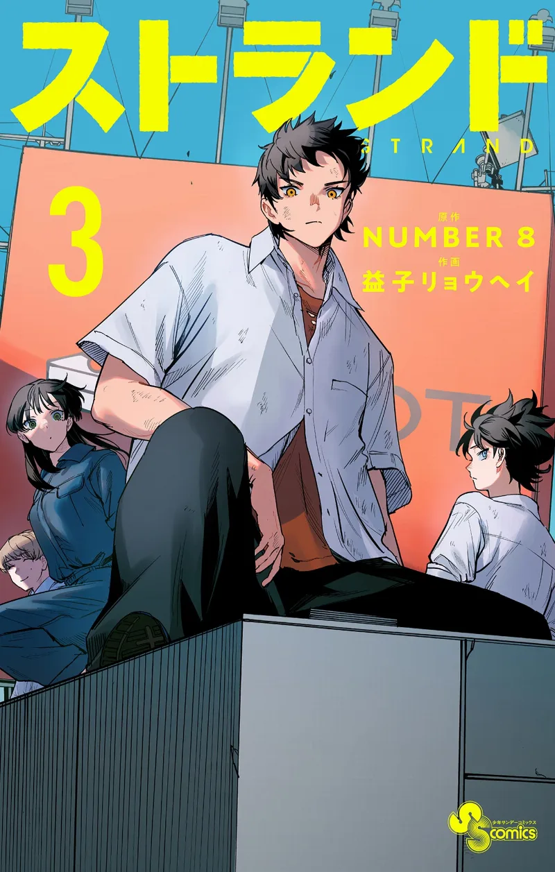 Volume 03