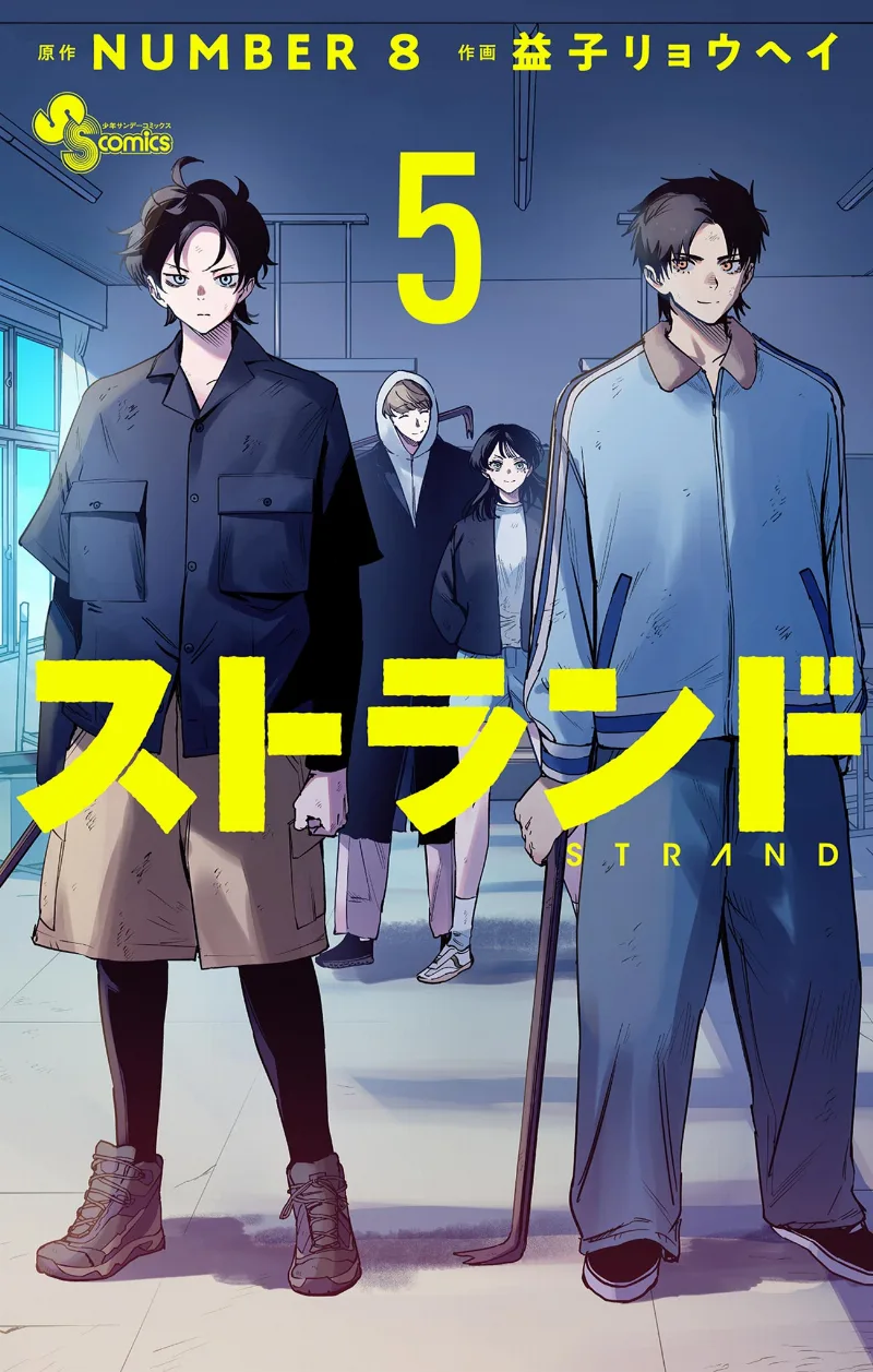 Volume 05