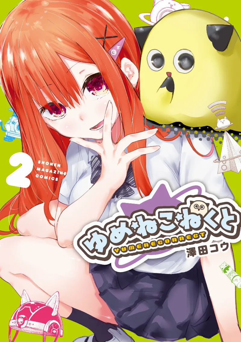 Volume 02