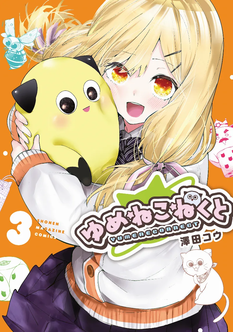 Volume 03