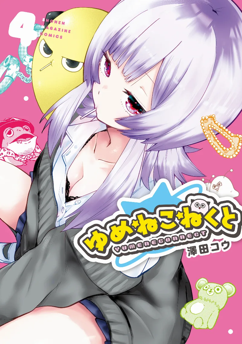 Volume 04