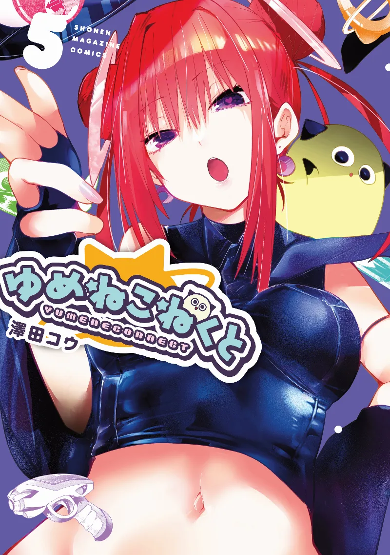 Volume 05