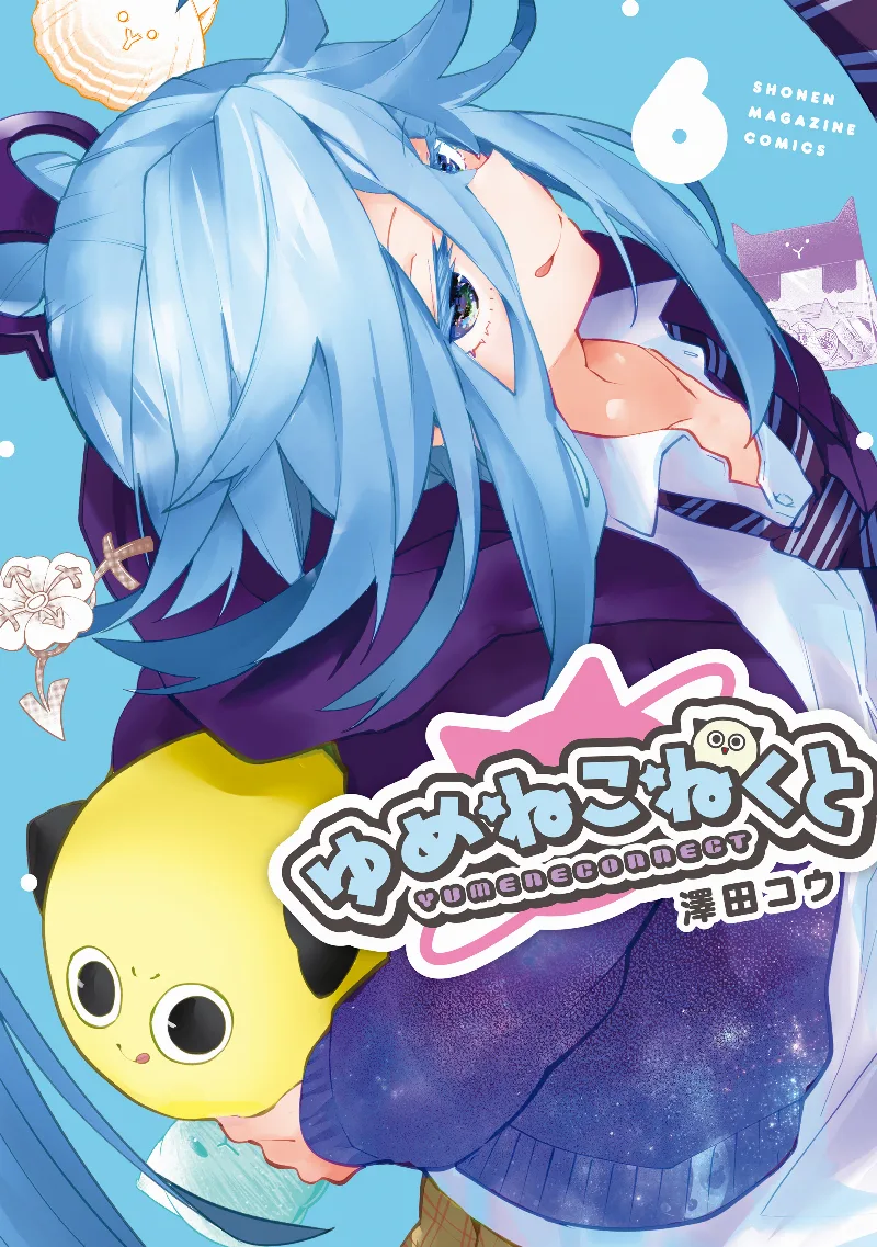 Volume 06