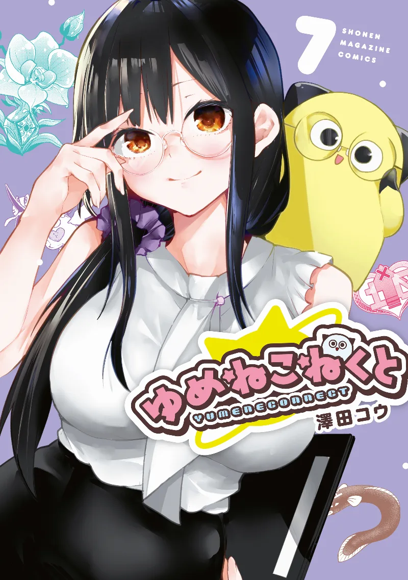 Volume 07