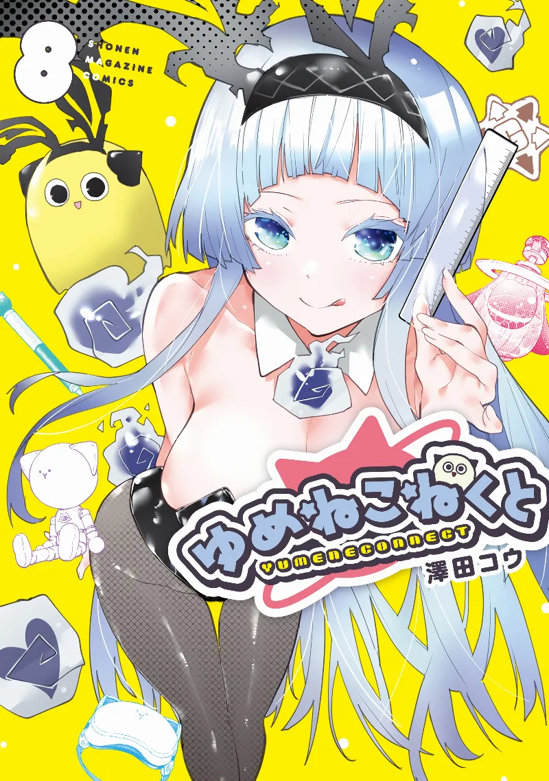 Volume 08