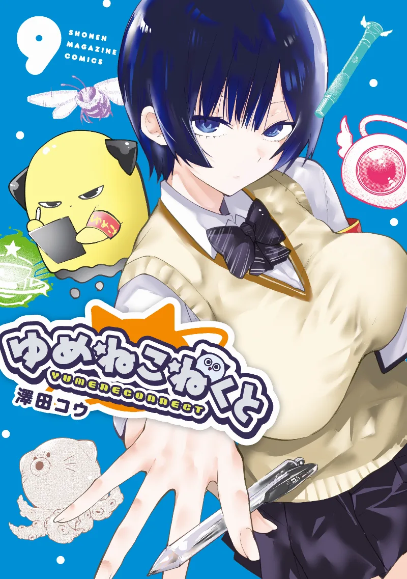 Volume 09