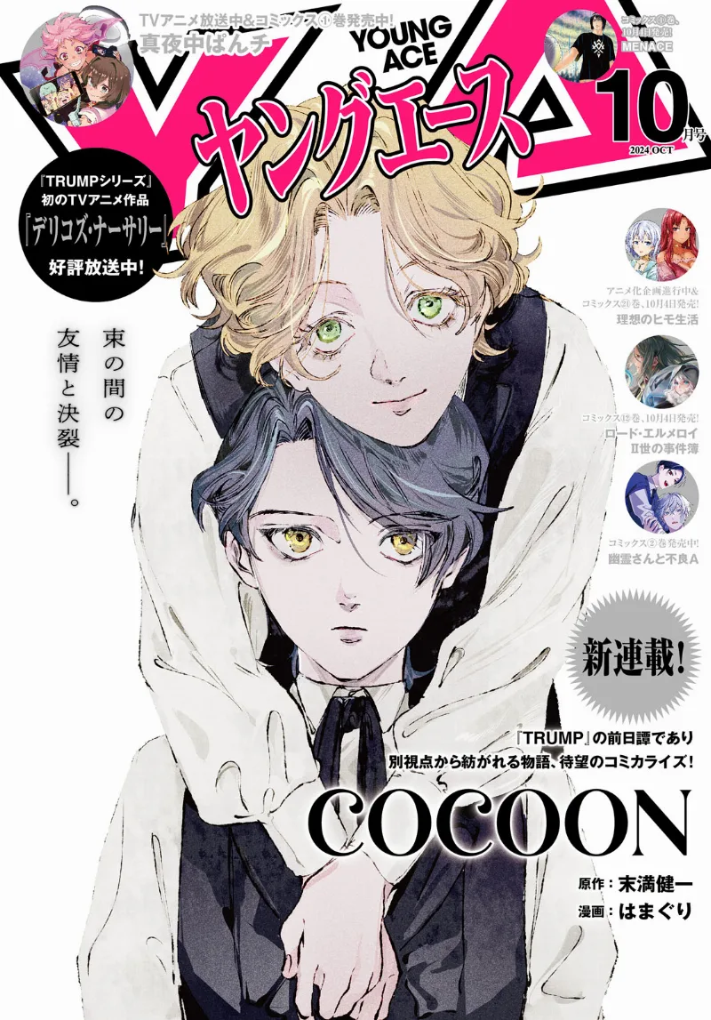 Volume 00
