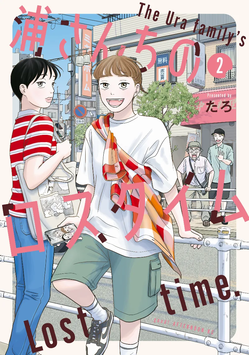 Volume 02