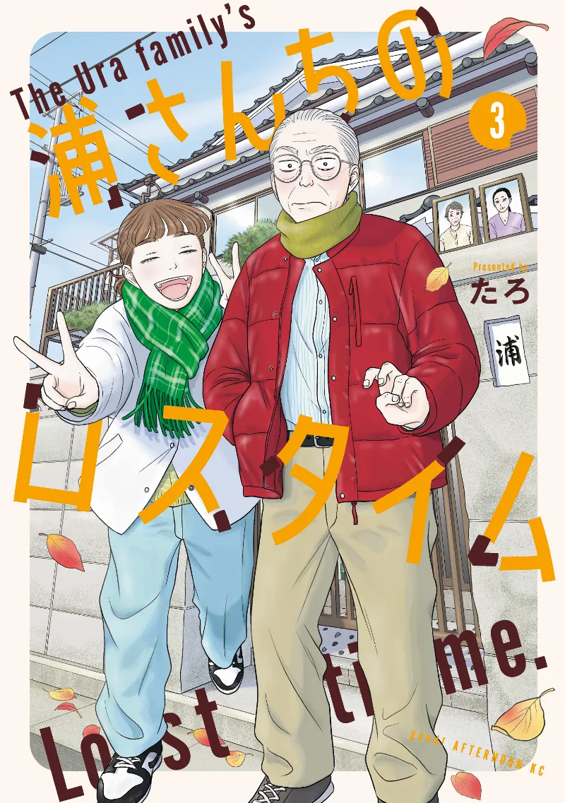 Volume 03