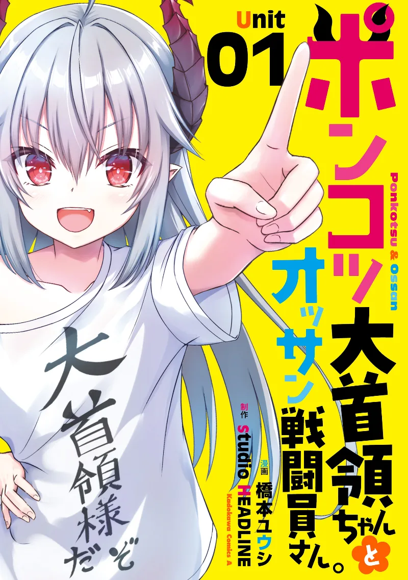 Volume 01