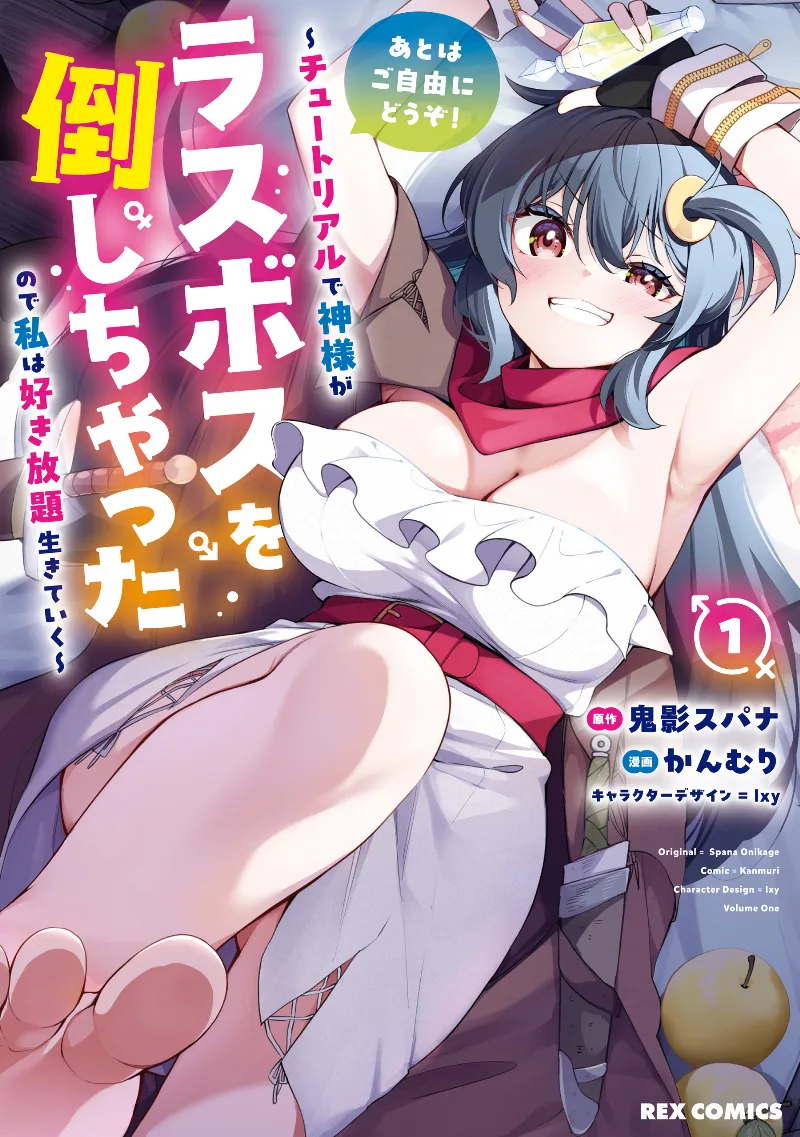 Volume 01