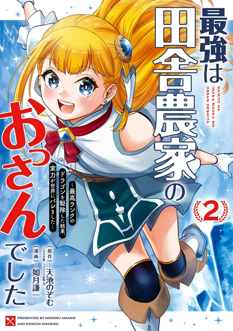 Volume 02