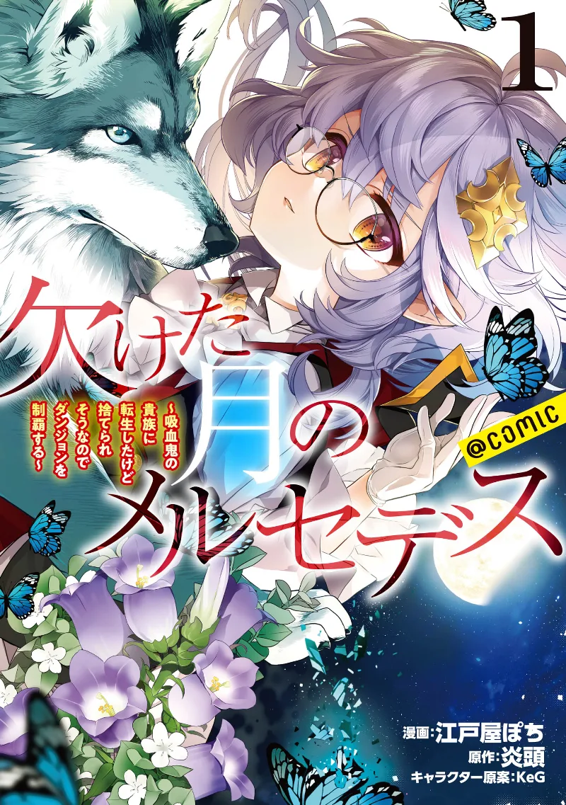 Volume 01