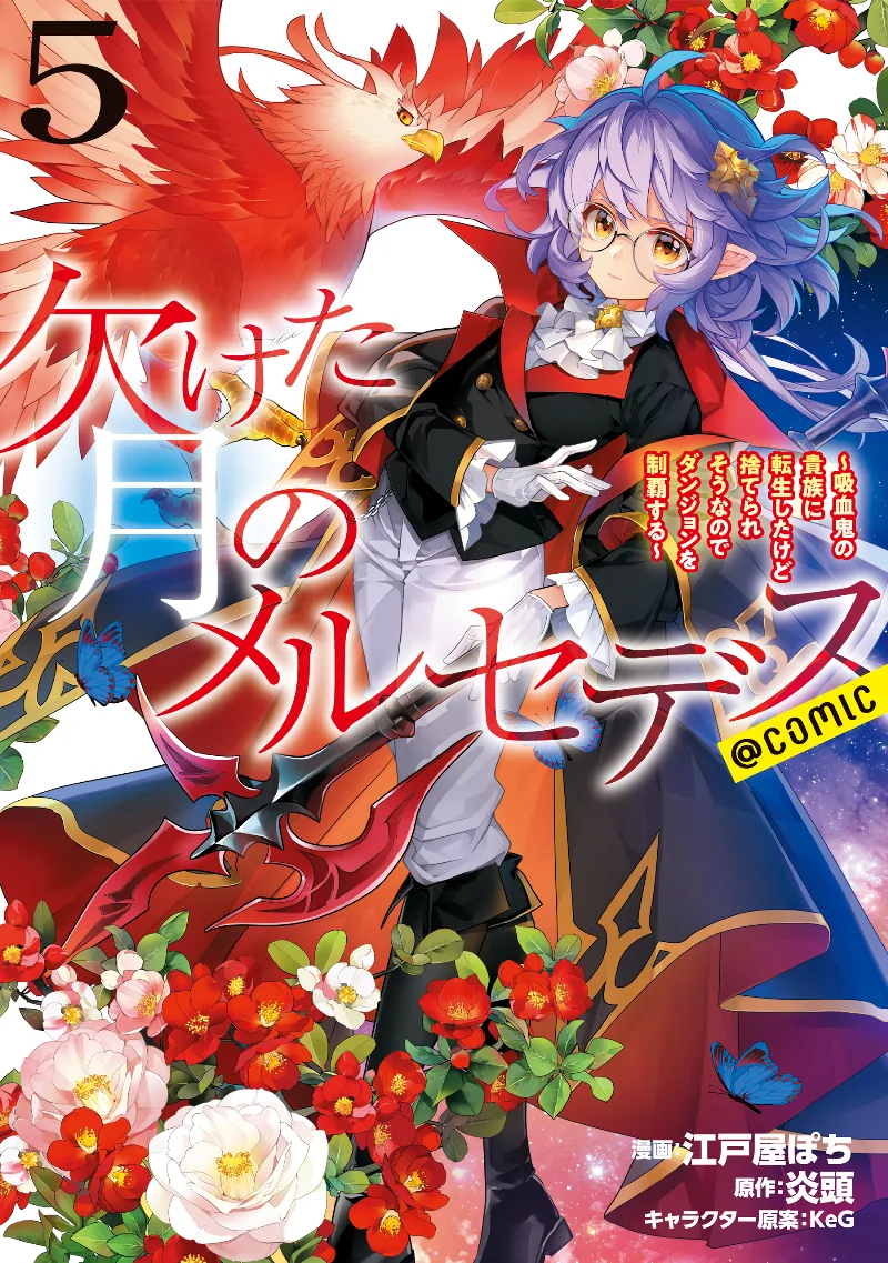 Volume 05