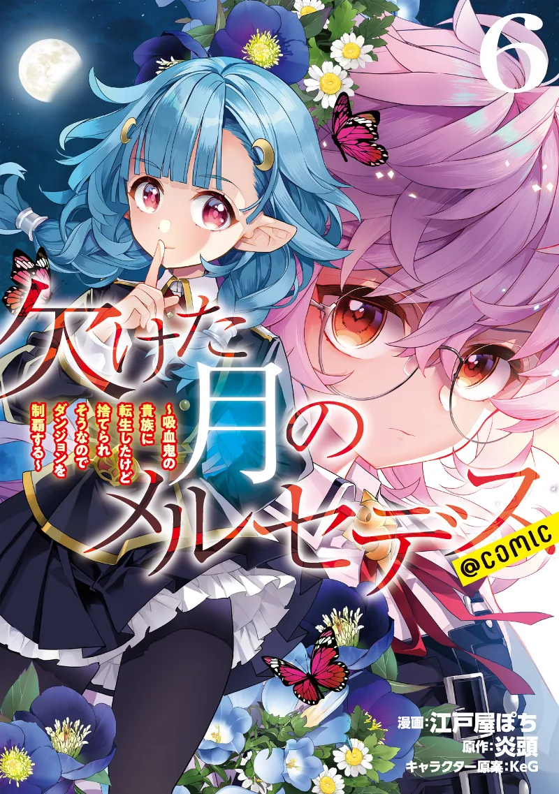 Volume 06
