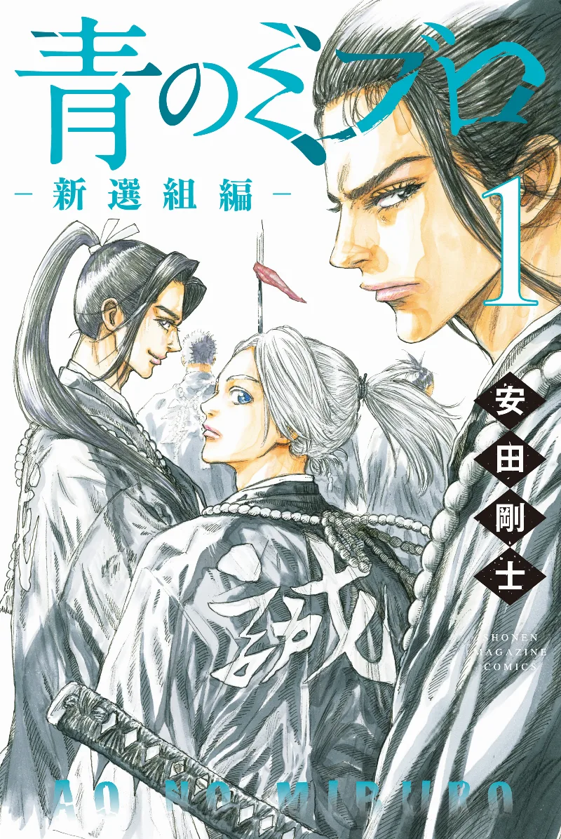 Volume 01