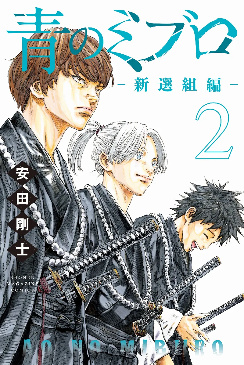 Volume 02
