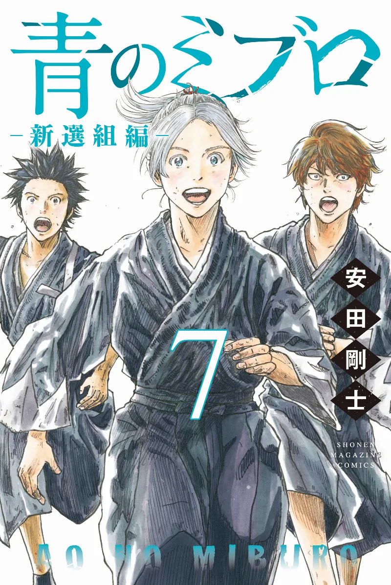 Volume 07