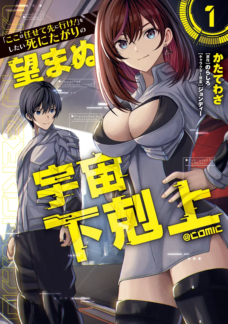 Volume 01