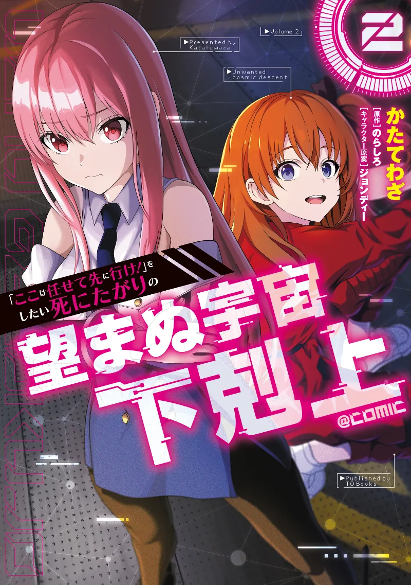 Volume 02