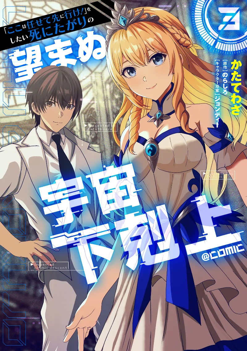 Volume 03