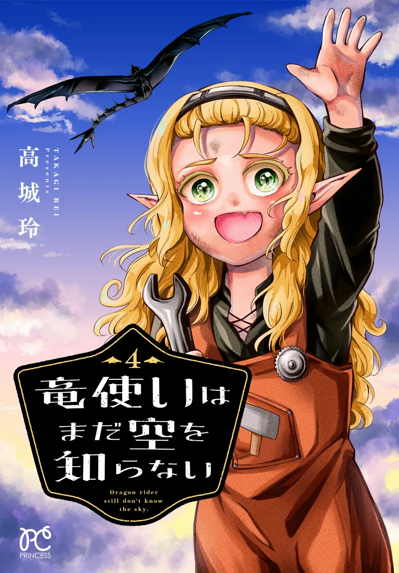 Volume 04