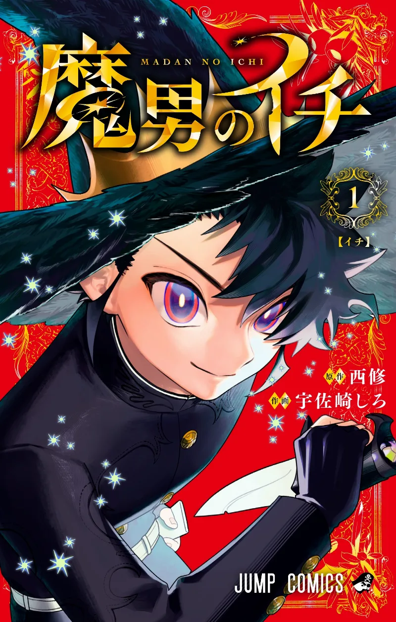 Volume 01