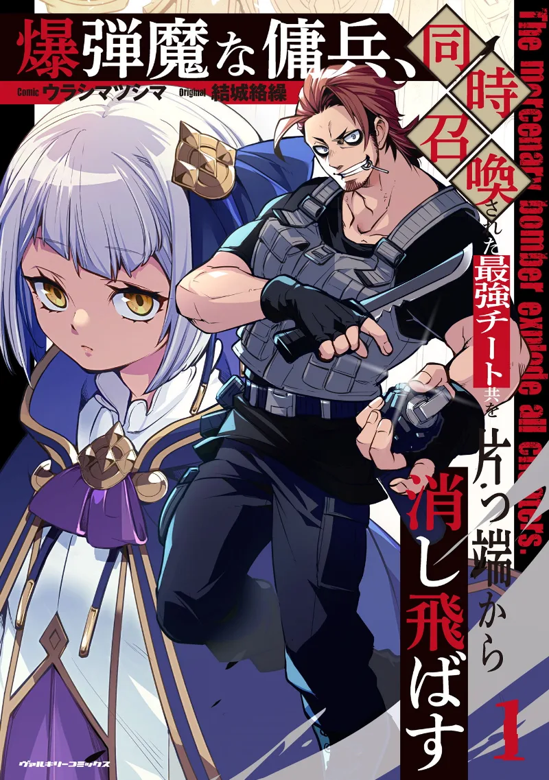 Volume 01