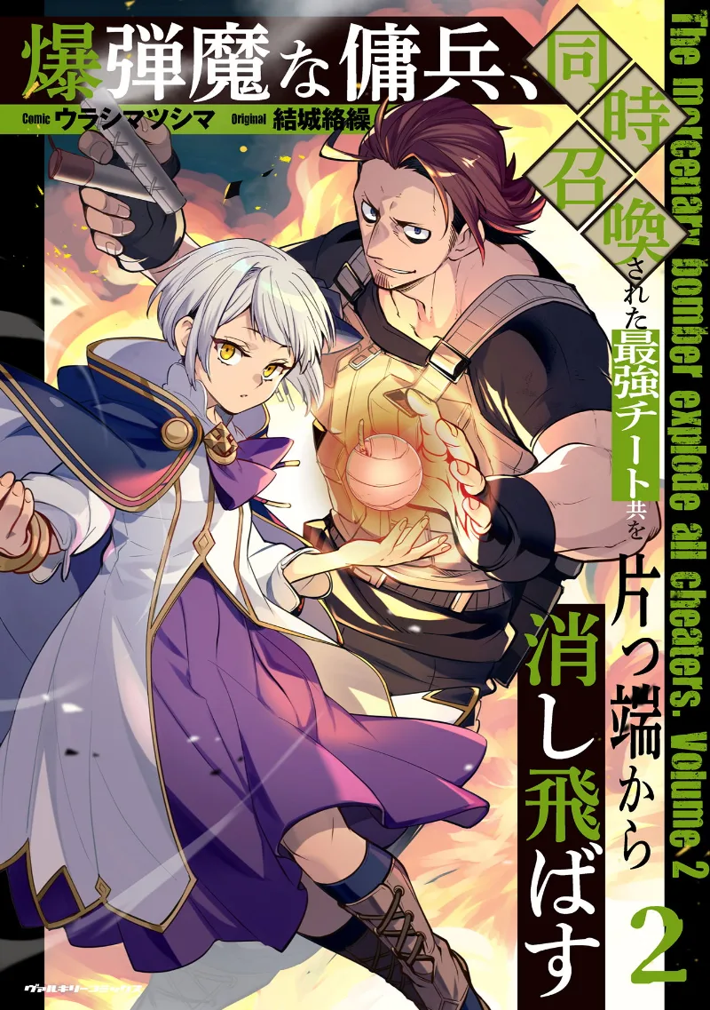 Volume 02