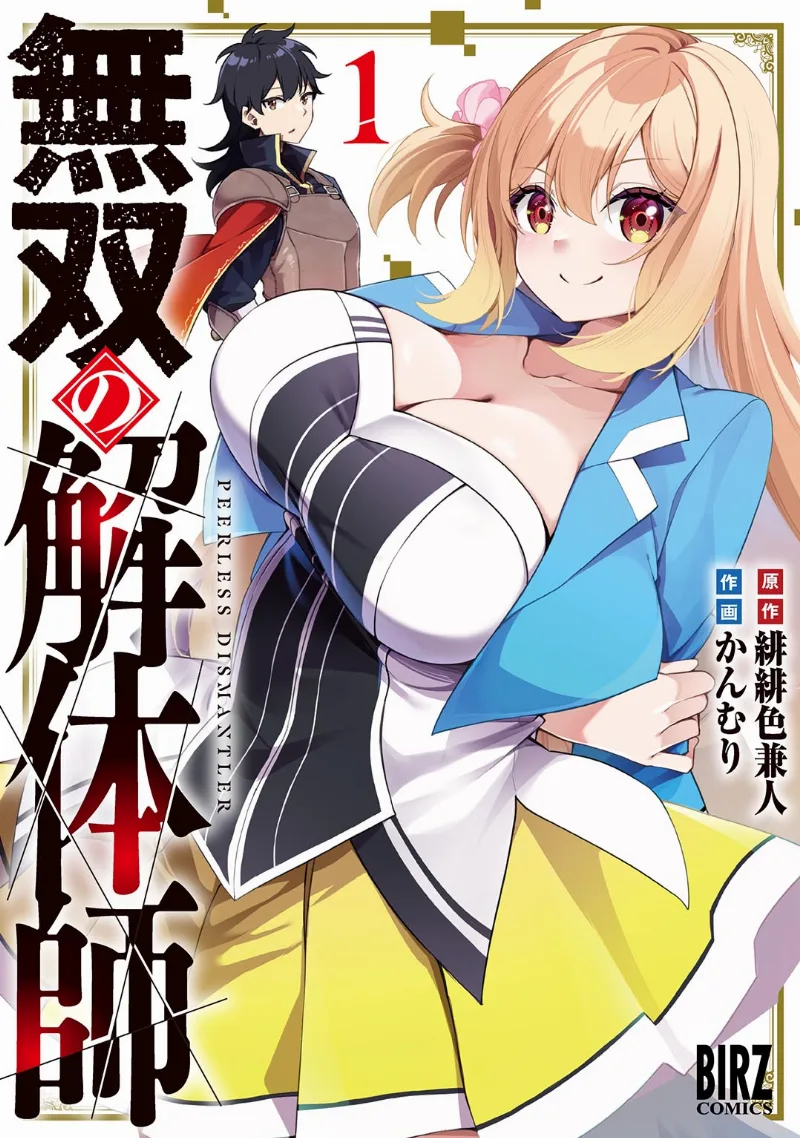 Volume 01