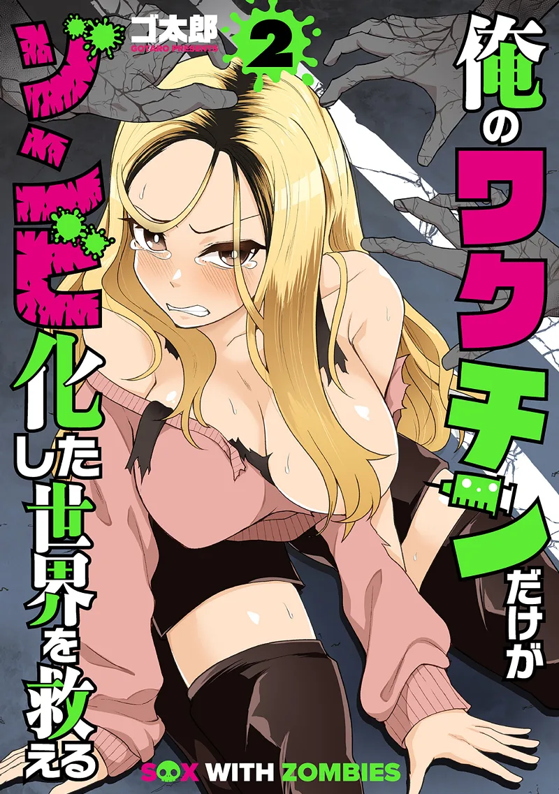 Volume 02