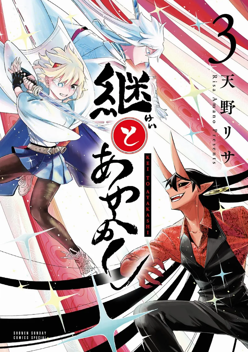 Volume 03