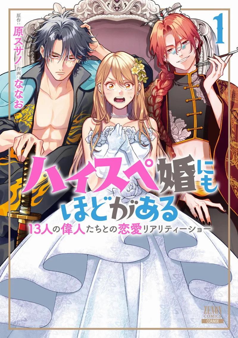 Volume 01