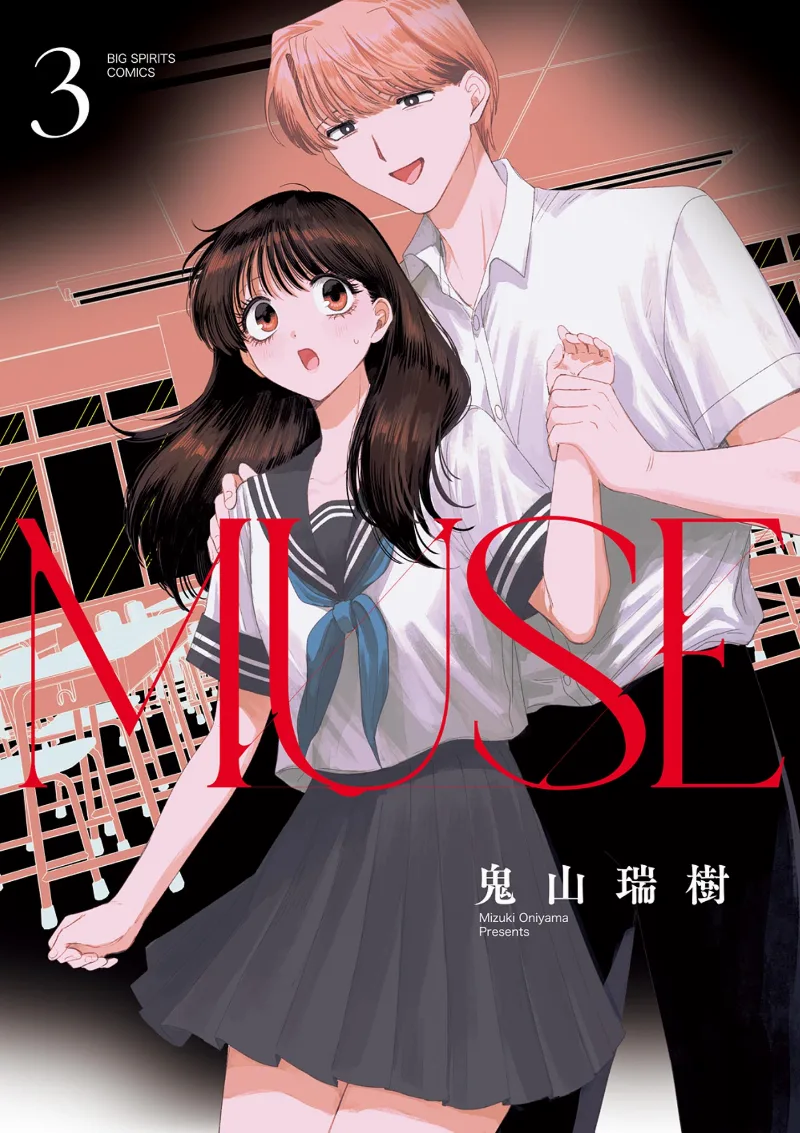 Volume 03