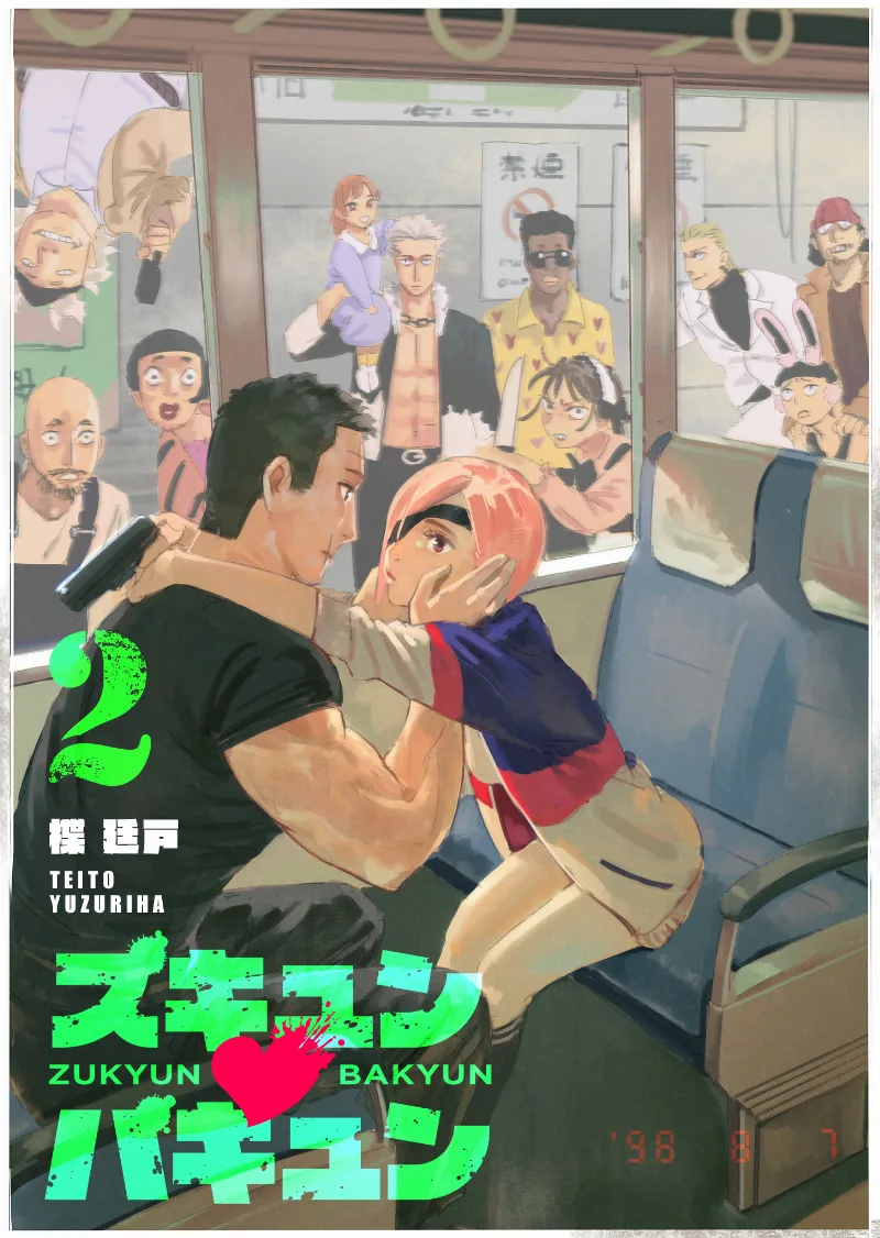 Volume 02